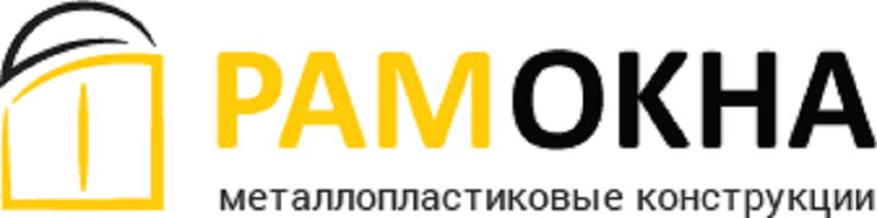 РАМОКНА