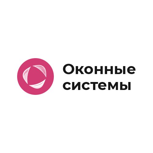 Оконные Системы