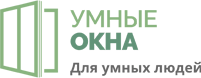 УМНЫЕ ОКНА