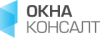 Окна Консалт