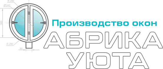 ФАБРИКА УЮТА
